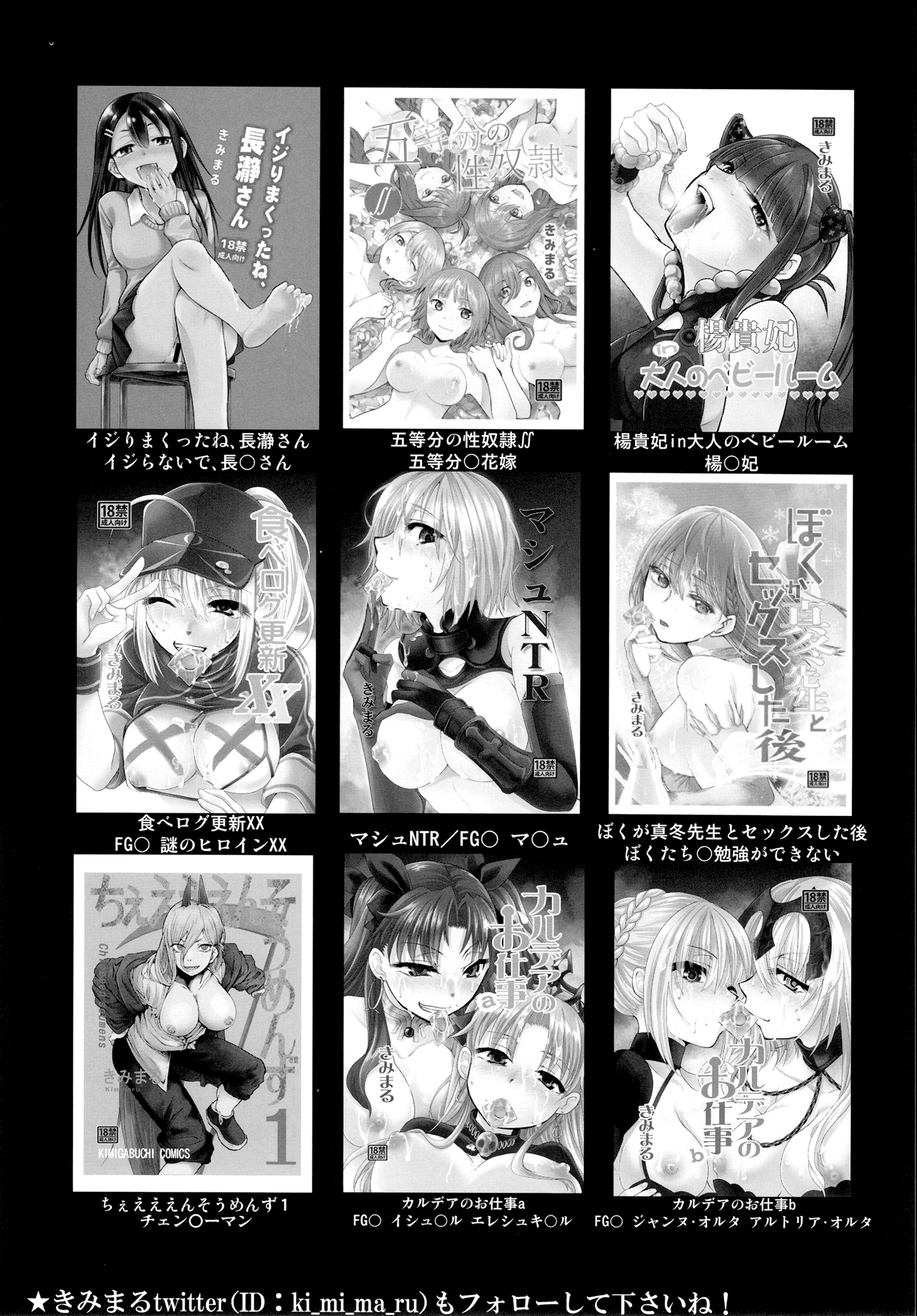 Hentai Manga Comic-Omanko 2-Read-20